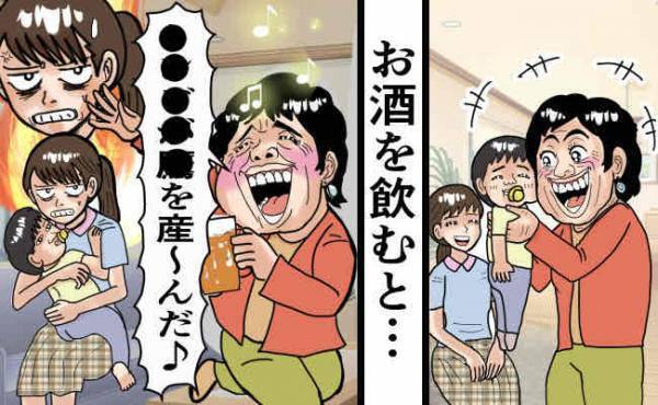 息子そっくりの孫を溺愛する義母。酔っぱらって本音が飛び出し、それを聞いた嫁は…！！
