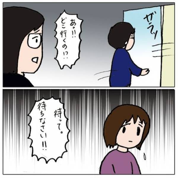 「学校に行きたくない…」娘に異変！参観日で判明したその理由に驚愕としたママは＜ママ友がモンペ＞