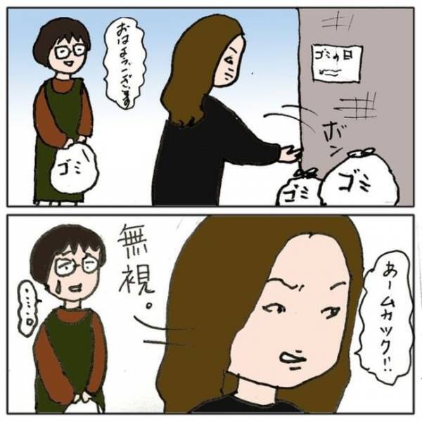 「学校に行きたくない…」娘に異変！参観日で判明したその理由に驚愕としたママは＜ママ友がモンペ＞