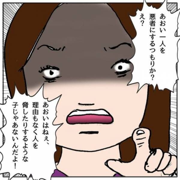 「土下座すりゃいい？」娘がスマホで友人を脅した証拠を見せらたママは驚愕の行動に＜ママ友がモンペ＞