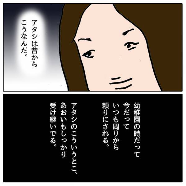 「土下座すりゃいい？」娘がスマホで友人を脅した証拠を見せらたママは驚愕の行動に＜ママ友がモンペ＞