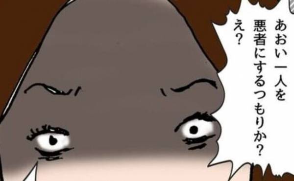 「土下座すりゃいい？」娘がスマホで友人を脅した証拠を見せらたママは驚愕の行動に＜ママ友がモンペ＞