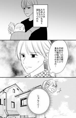 「家でもあんな感じだから」帰省中の弟家族。義妹の家での衝撃の実態が明らかに＜常識知らずの弟の嫁＞