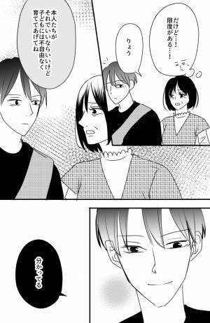 「家でもあんな感じだから」帰省中の弟家族。義妹の家での衝撃の実態が明らかに＜常識知らずの弟の嫁＞