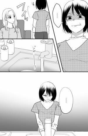 「ケチすぎません？」自由奔放な義妹に苦戦。嫁姑間の価値観のズレで言い合いに＜常識知らずの弟の嫁＞