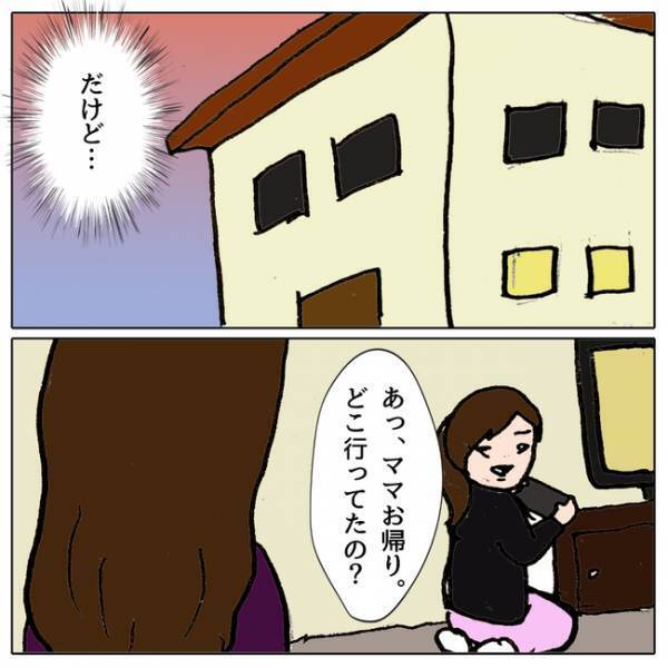 「思い知らせてやる！」スマホでのイジメがバレて怒られた娘が逆恨みで驚きの行動を＜ママ友がモンペ＞