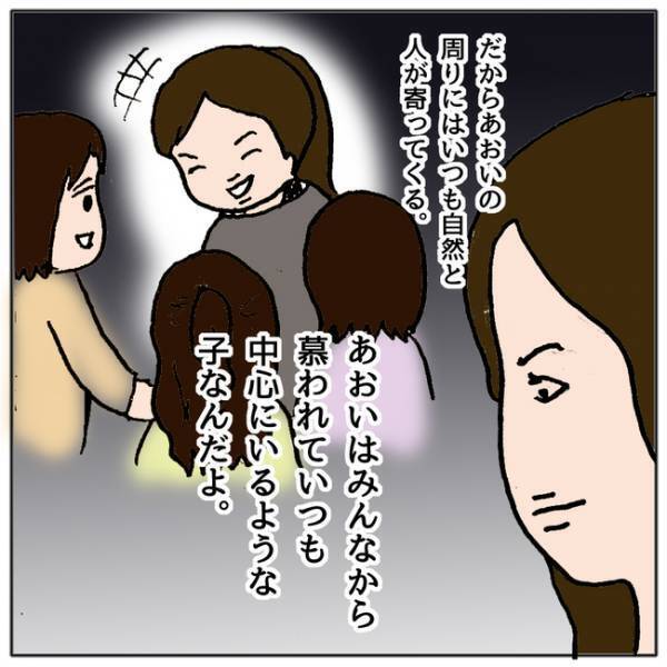 「思い知らせてやる！」スマホでのイジメがバレて怒られた娘が逆恨みで驚きの行動を＜ママ友がモンペ＞