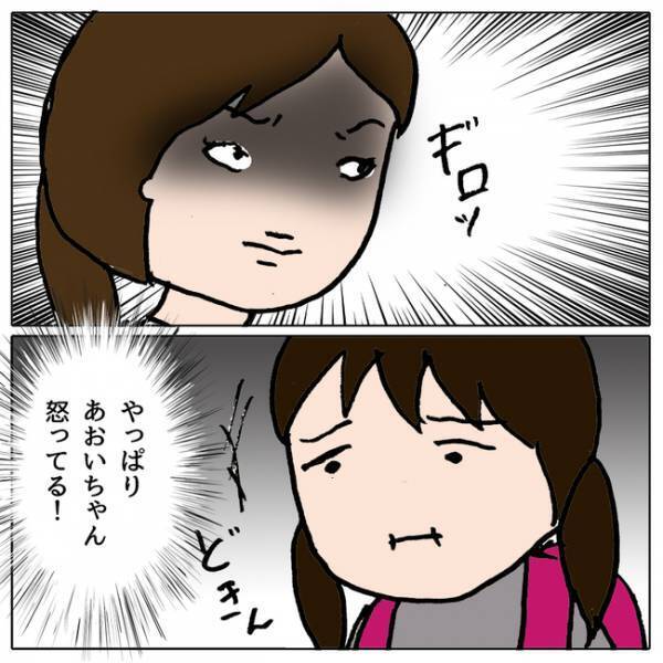 「思い知らせてやる！」スマホでのイジメがバレて怒られた娘が逆恨みで驚きの行動を＜ママ友がモンペ＞