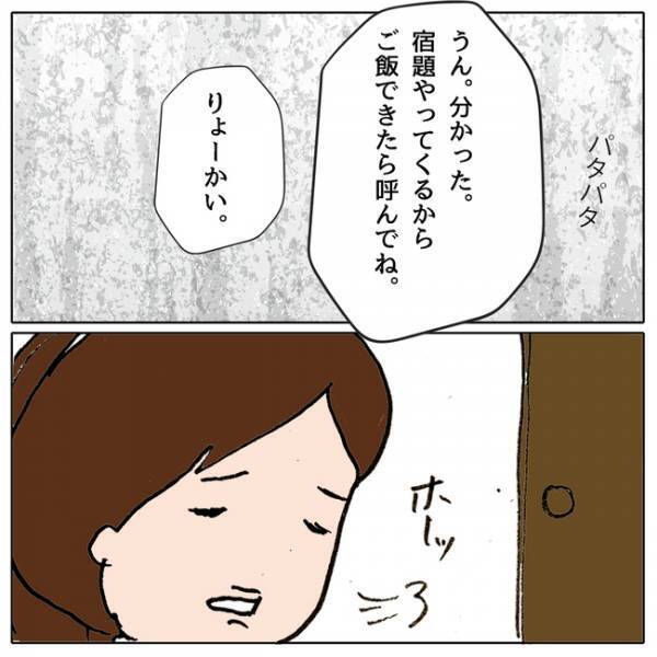 「思い知らせてやる！」スマホでのイジメがバレて怒られた娘が逆恨みで驚きの行動を＜ママ友がモンペ＞