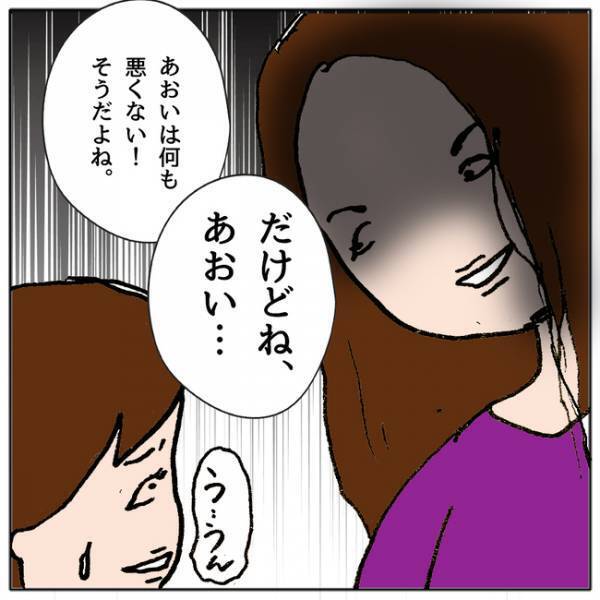 「思い知らせてやる！」スマホでのイジメがバレて怒られた娘が逆恨みで驚きの行動を＜ママ友がモンペ＞