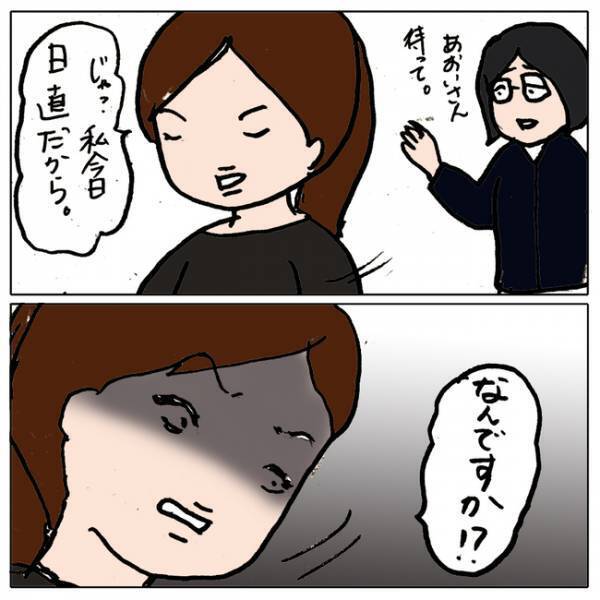 「もう何もしないで！」イジメを親が学校に話したことで状況が悪化しまさかの状況に＜ママ友がモンペ＞