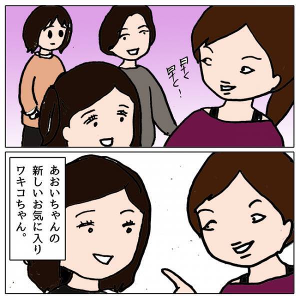 「もう何もしないで！」イジメを親が学校に話したことで状況が悪化しまさかの状況に＜ママ友がモンペ＞