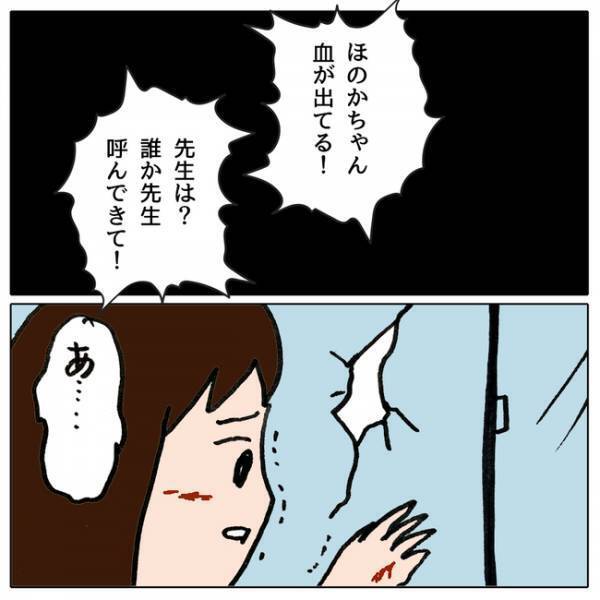 「きゃー！」学級崩壊したクラスで喧嘩が発生！しかし担任の先生の驚愕の行動に愕然＜ママ友がモンペ＞