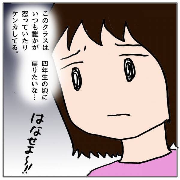 「きゃー！」学級崩壊したクラスで喧嘩が発生！しかし担任の先生の驚愕の行動に愕然＜ママ友がモンペ＞