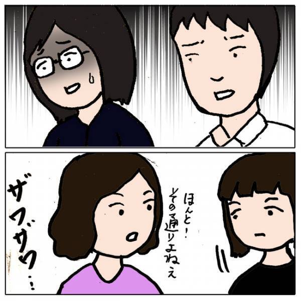 「被害者？」教室で同級生の不注意でケガした娘。しかしママ友が保護者会でまさかの＜ママ友がモンペ＞