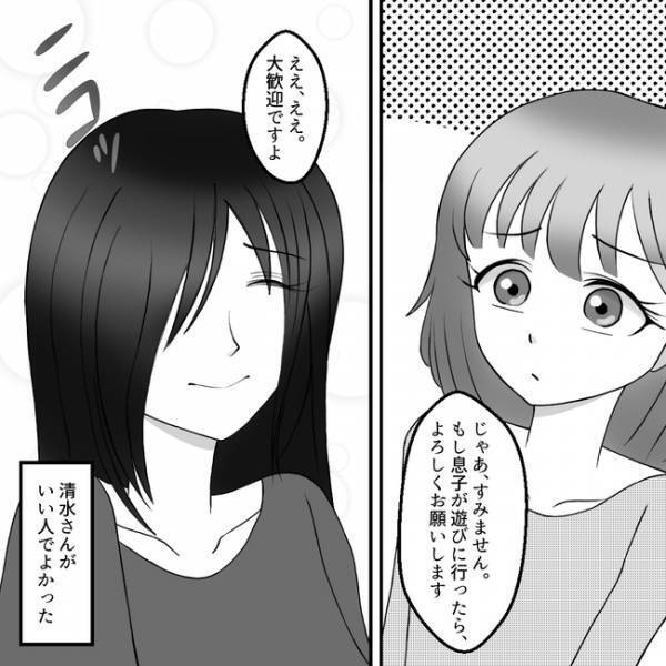 「息子にナイフを？」部屋に見知らぬおもちゃが！もらった相手が判明、不気味に感じ＜ママ友トラブル＞