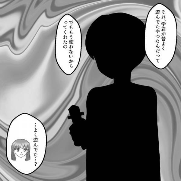 「息子にナイフを？」部屋に見知らぬおもちゃが！もらった相手が判明、不気味に感じ＜ママ友トラブル＞