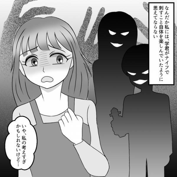 「息子にナイフを？」部屋に見知らぬおもちゃが！もらった相手が判明、不気味に感じ＜ママ友トラブル＞