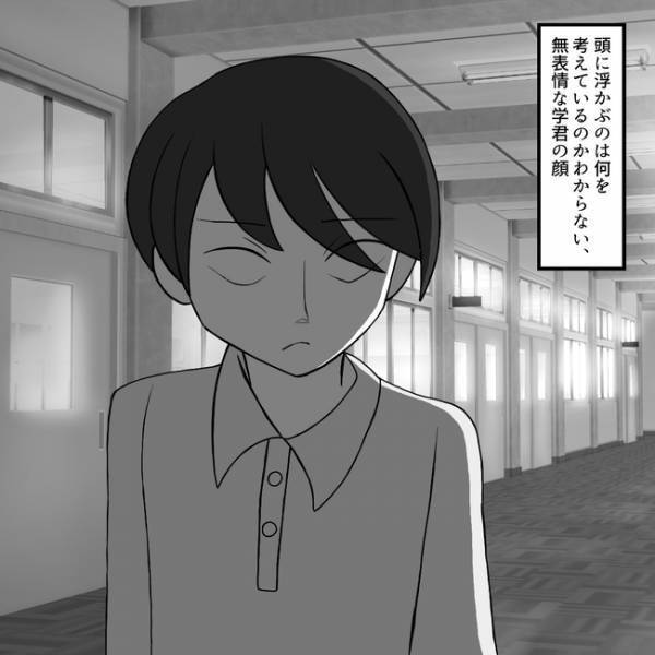 「息子にナイフを？」部屋に見知らぬおもちゃが！もらった相手が判明、不気味に感じ＜ママ友トラブル＞