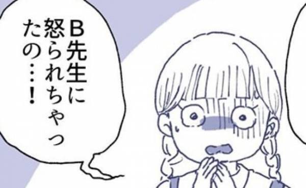 「怒られちゃった…」トラブった！？再登校してすぐ、ショックを受けて帰宅した娘＜不登校から再登校＞