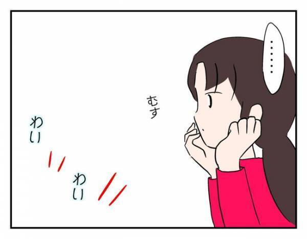 ママ友親子に起きた変化「見せたいものがある」ママ友の家で見たものとは… ＜猫を押し付けるママ友＞