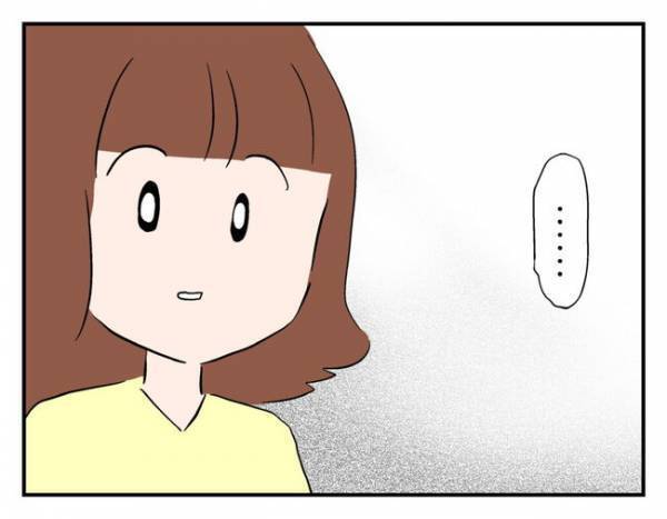 ママ友親子に起きた変化「見せたいものがある」ママ友の家で見たものとは… ＜猫を押し付けるママ友＞