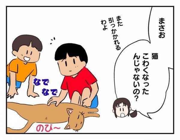 ママ友親子に起きた変化「見せたいものがある」ママ友の家で見たものとは… ＜猫を押し付けるママ友＞