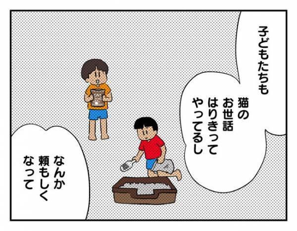 ママ友親子に起きた変化「見せたいものがある」ママ友の家で見たものとは… ＜猫を押し付けるママ友＞