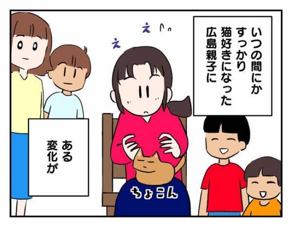 ママ友親子に起きた変化「見せたいものがある」ママ友の家で見たものとは… ＜猫を押し付けるママ友＞