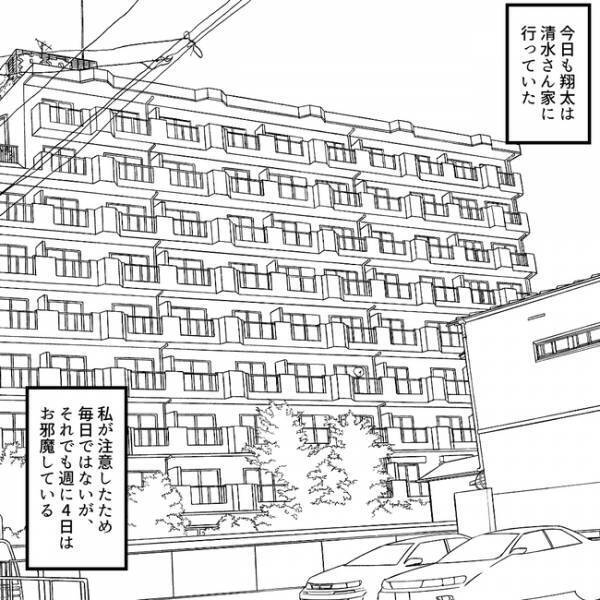 ナイフを3歳児に？マンションの住人が息子に…ありがた迷惑！約束を破られ不信感が＜ママ友トラブル＞