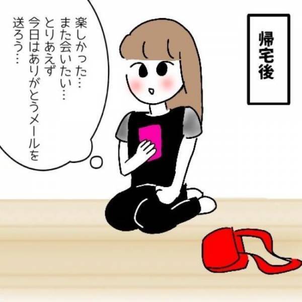 「また会いたいかも…！」初デートで思わず心を掴まれた彼のひと言とは？ ＜婚活は弱肉強食＞