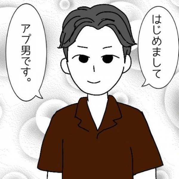 「また会いたいかも…！」初デートで思わず心を掴まれた彼のひと言とは？ ＜婚活は弱肉強食＞