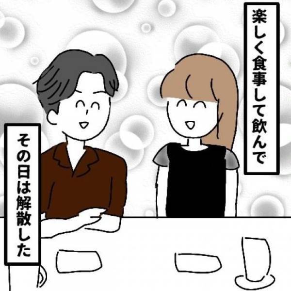 「また会いたいかも…！」初デートで思わず心を掴まれた彼のひと言とは？ ＜婚活は弱肉強食＞