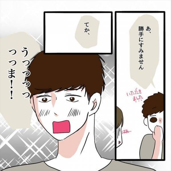 「うっま！」料理をボロカスに批判した彼氏→まさかの救世主登場でタジタジ？ ＜自称料理上手な男＞