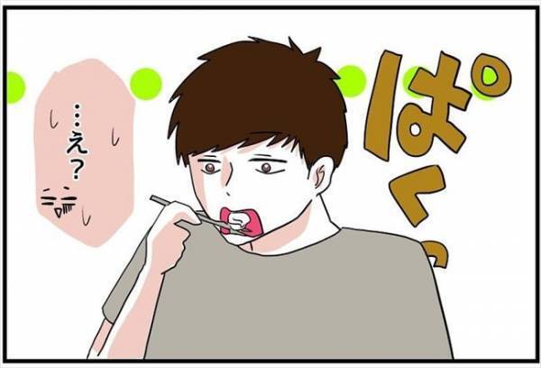 「うっま！」料理をボロカスに批判した彼氏→まさかの救世主登場でタジタジ？ ＜自称料理上手な男＞