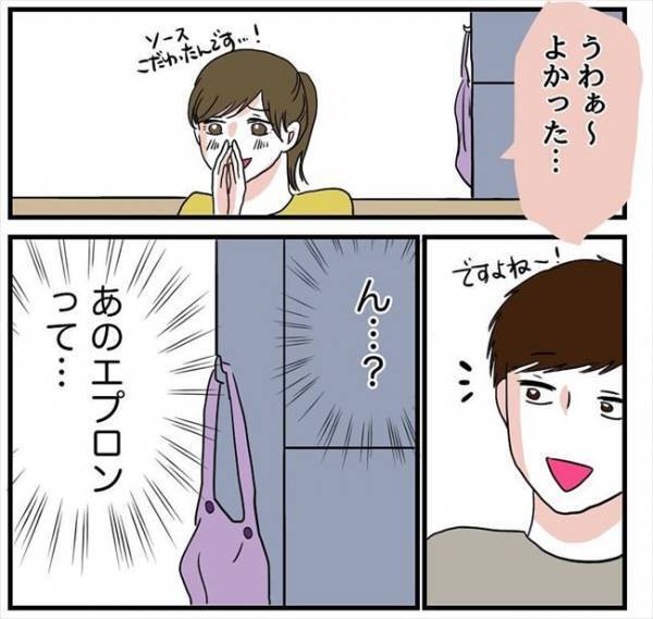 「うっま！」料理をボロカスに批判した彼氏→まさかの救世主登場でタジタジ？ ＜自称料理上手な男＞