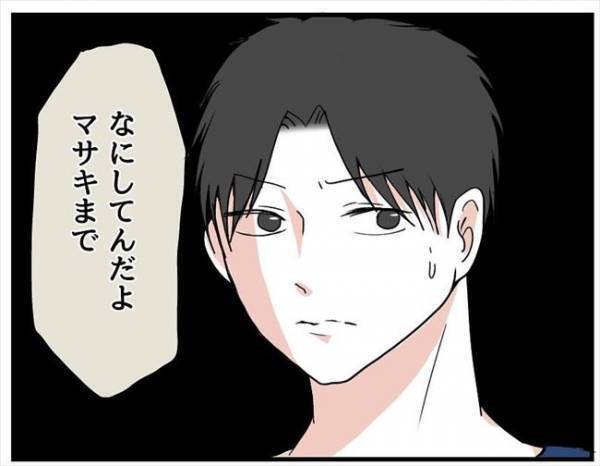 「うっま！」料理をボロカスに批判した彼氏→まさかの救世主登場でタジタジ？ ＜自称料理上手な男＞