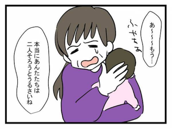 「ボーイズバー♡」生後1カ月の娘を置いて！？反対する家族に毒づく母親＜恋愛依存のシングルマザー＞
