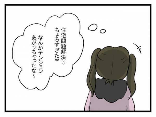 「ボーイズバー♡」生後1カ月の娘を置いて！？反対する家族に毒づく母親＜恋愛依存のシングルマザー＞