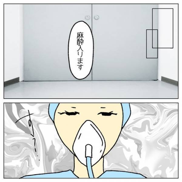 「妊娠出産は当たり前？」モヤモヤが募りネットを開くと驚きの書き込みが＜私は子どもを産みたくない＞