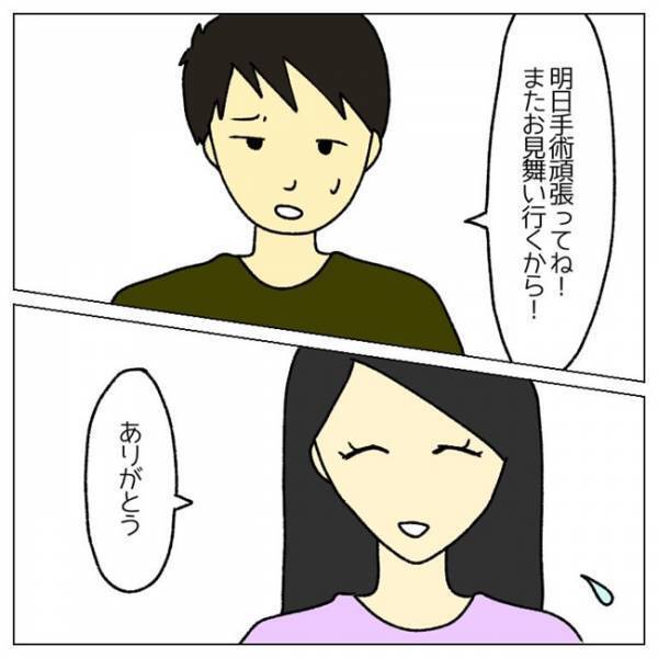 「妊娠出産は当たり前？」モヤモヤが募りネットを開くと驚きの書き込みが＜私は子どもを産みたくない＞