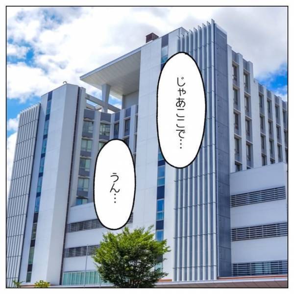 「妊娠出産は当たり前？」モヤモヤが募りネットを開くと驚きの書き込みが＜私は子どもを産みたくない＞