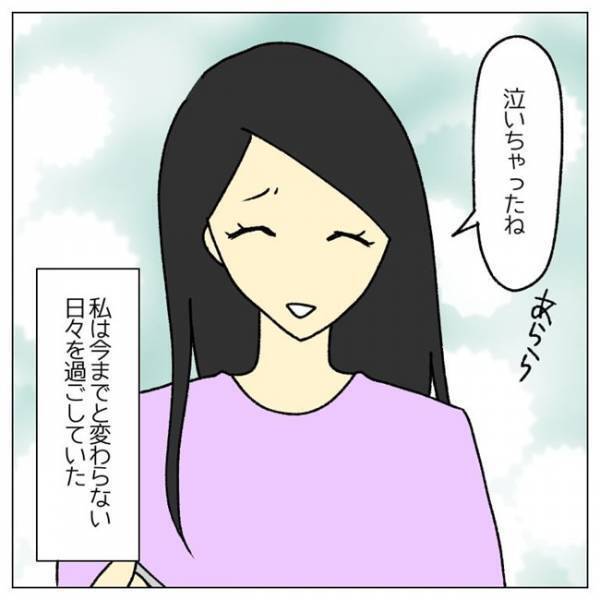 「妊娠出産は当たり前？」モヤモヤが募りネットを開くと驚きの書き込みが＜私は子どもを産みたくない＞