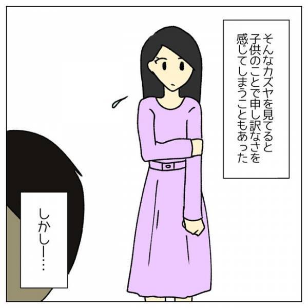 「妊娠出産は当たり前？」モヤモヤが募りネットを開くと驚きの書き込みが＜私は子どもを産みたくない＞