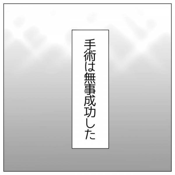 「妊娠出産は当たり前？」モヤモヤが募りネットを開くと驚きの書き込みが＜私は子どもを産みたくない＞