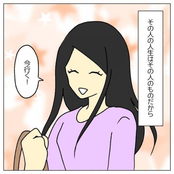 「妊娠出産は当たり前？」モヤモヤが募りネットを開くと驚きの書き込みが＜私は子どもを産みたくない＞