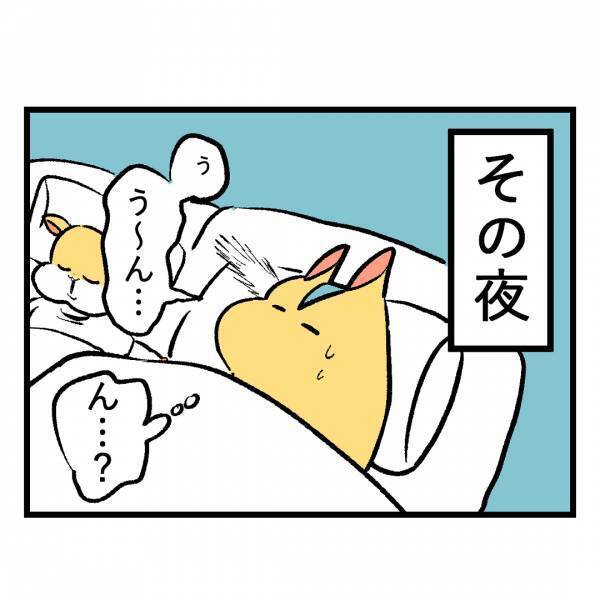 「怖い！何かいる！？」これって金縛り？目が開けられないけれど何かの気配が！＜隣人はストーカー＞