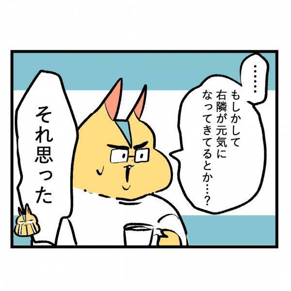 「怖い！何かいる！？」これって金縛り？目が開けられないけれど何かの気配が！＜隣人はストーカー＞