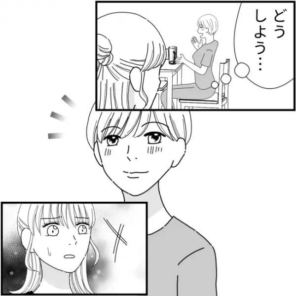 「知ってる？」同窓会話題の中心でご満悦のママ友が話す、旧友の秘密＜他人の裏事情に詳しいママ友＞