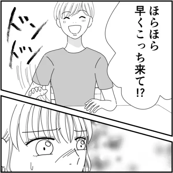 「知ってる？」同窓会話題の中心でご満悦のママ友が話す、旧友の秘密＜他人の裏事情に詳しいママ友＞